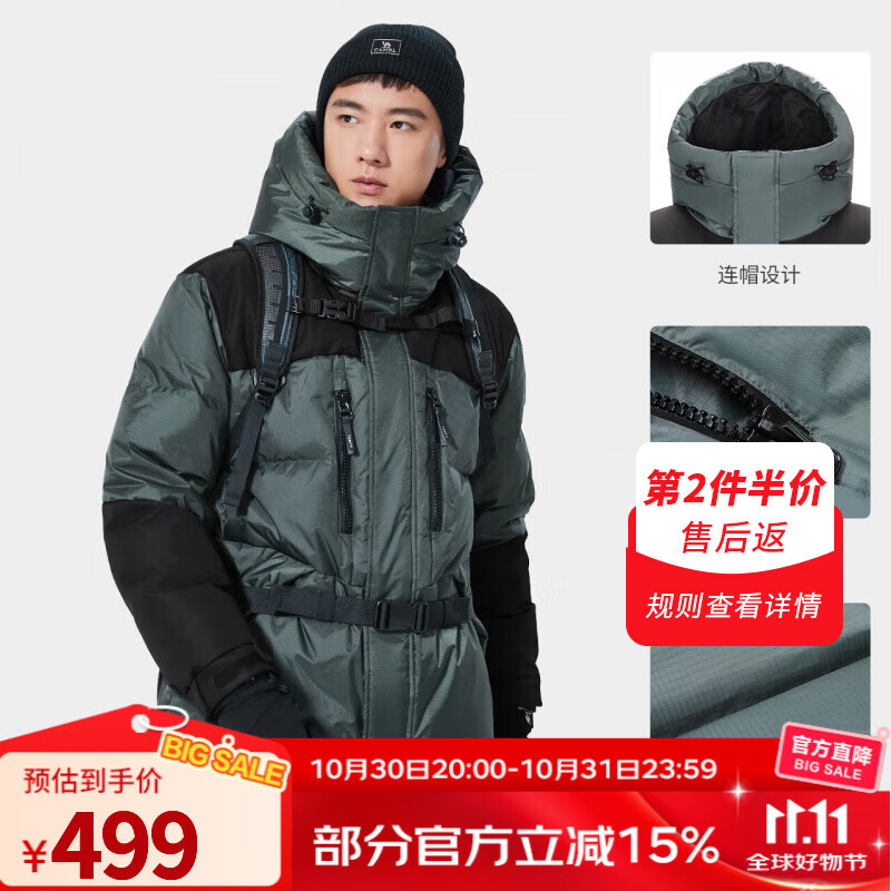 骆驼（CAMEL）户外羽绒服鸭绒加厚羽绒衣经典时尚防风保暖运动外套 AA12264032，海苔绿/幻影黑，男 S