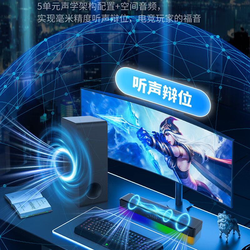 IRONSIMITH百搭家庭影院电竞桌面游戏音箱2.1声道低音炮家用电脑台式电视游戏机投影仪笔记本蓝牙回音壁音响 黑色 V01