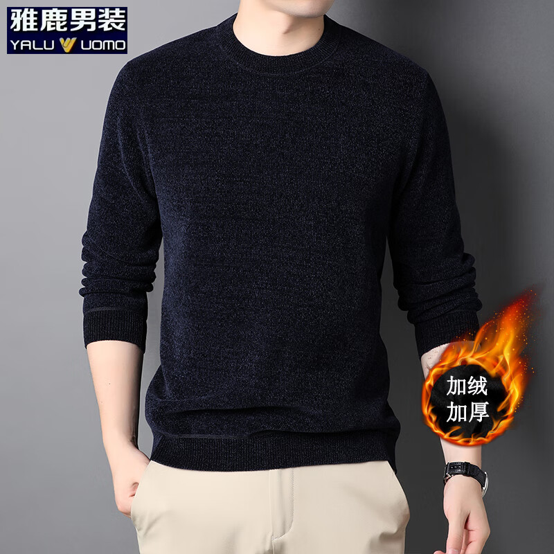 雅鹿男装雪尼尔加绒加厚毛衣男冬季潮流休闲套头针织衫保暖上衣 藏青 2XL (180)(建议155-170斤)