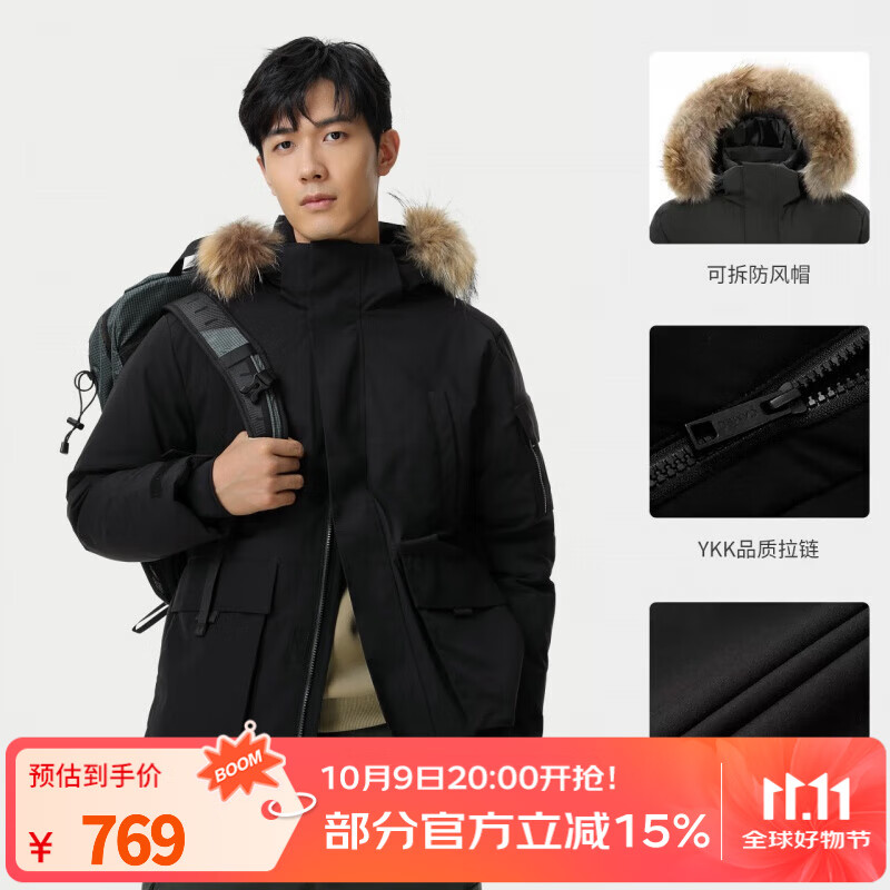 骆驼（CAMEL）【王俊凯同款】户外羽绒服冬季新款连帽羽绒衣中长款保暖防风外套 AA12264035E，幻影黑，男女同款 L