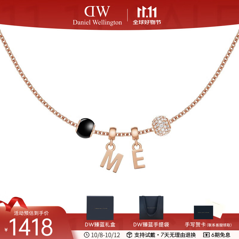 丹尼尔惠灵顿（DanielWellington）dw项链 密语系列项链数字字母吊坠DIY礼物个性 生日礼物送女友 ME-