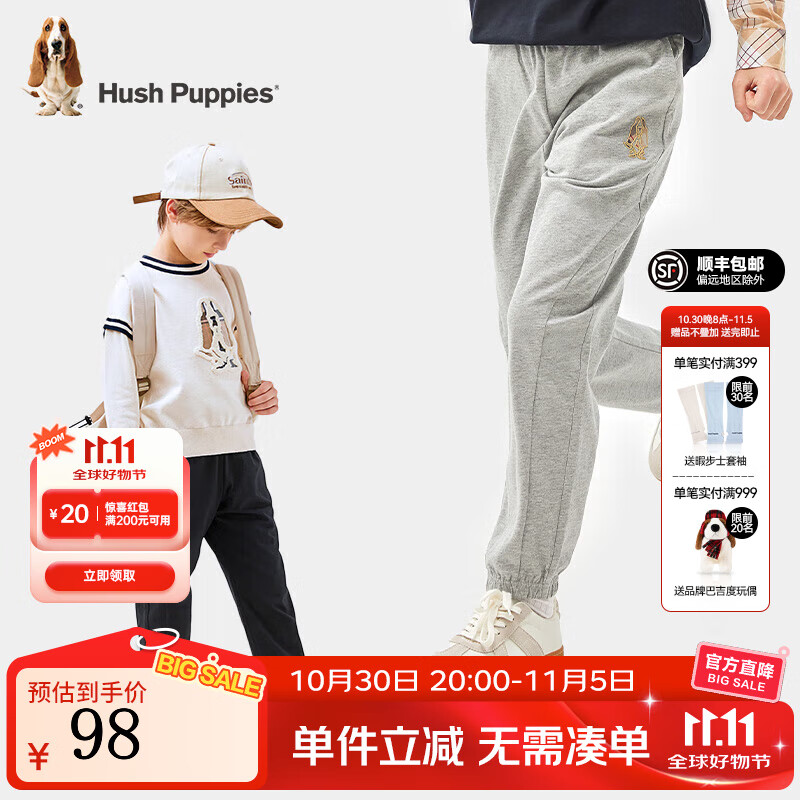 暇步士（Hush Puppies）童装男童2025秋季新款薄款经典格纹Q萌标志舒适有型休闲针织长裤 花灰 110