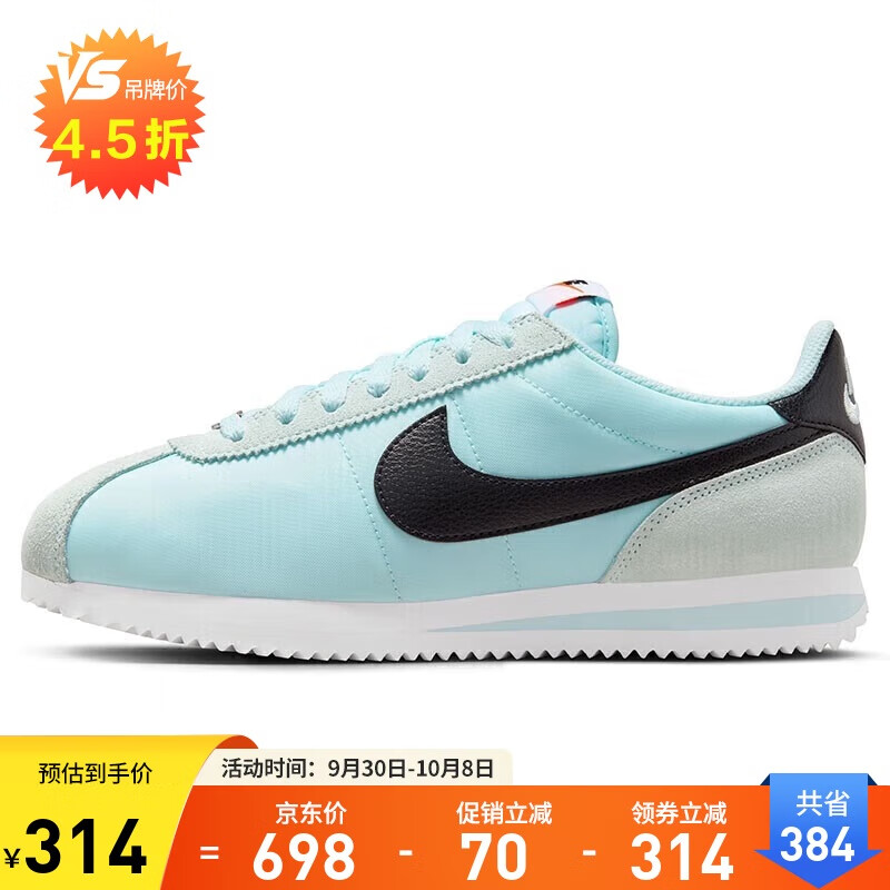 �Ϳ�NIKE�˶�����ЬŮ�Ӱ�Ь����CORTEZ�˶�ЬDZ2795-401����38