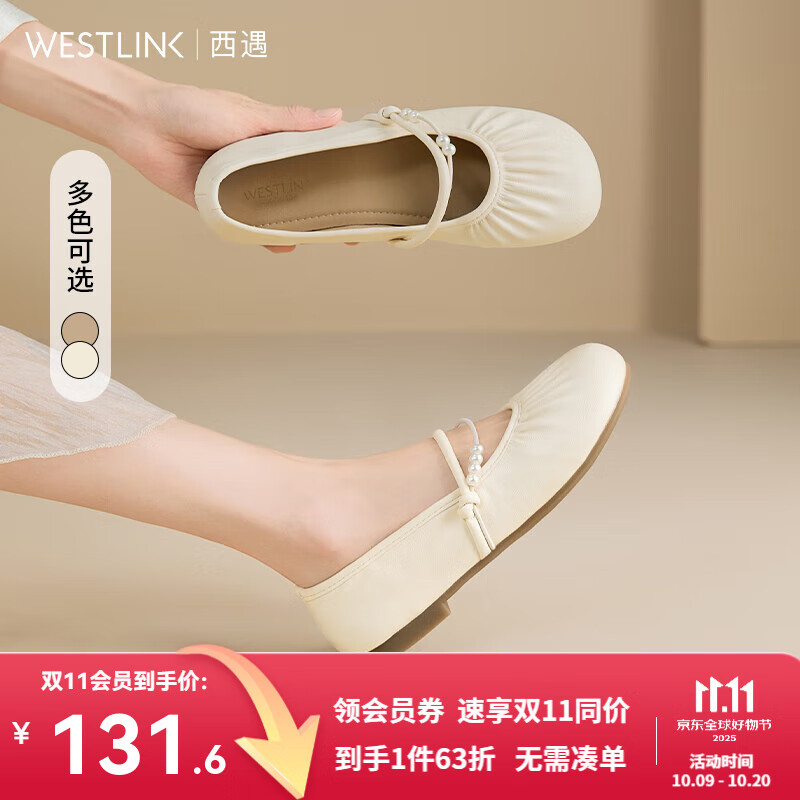 西遇法式玛丽珍鞋女2025新款春夏绝美舒适配裙子平底鞋软底单鞋 米色 35 (225)