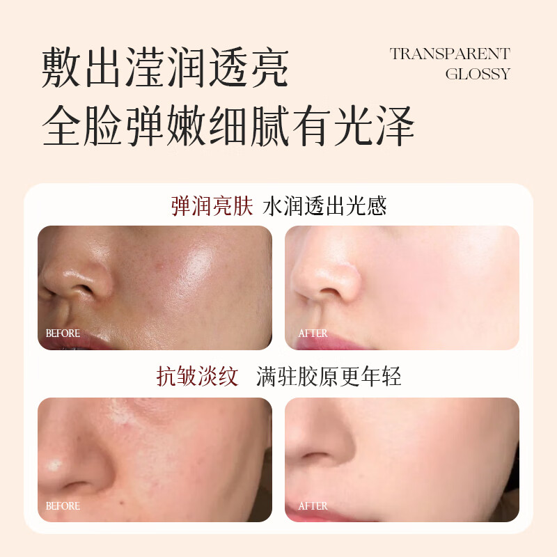 ESCP黄芪面膜祛黄气保湿滋润补水紧致淡纹抗皱抗衰老官方正品旗舰店 20片 【祛黄抗氧*轻度黄气适用】