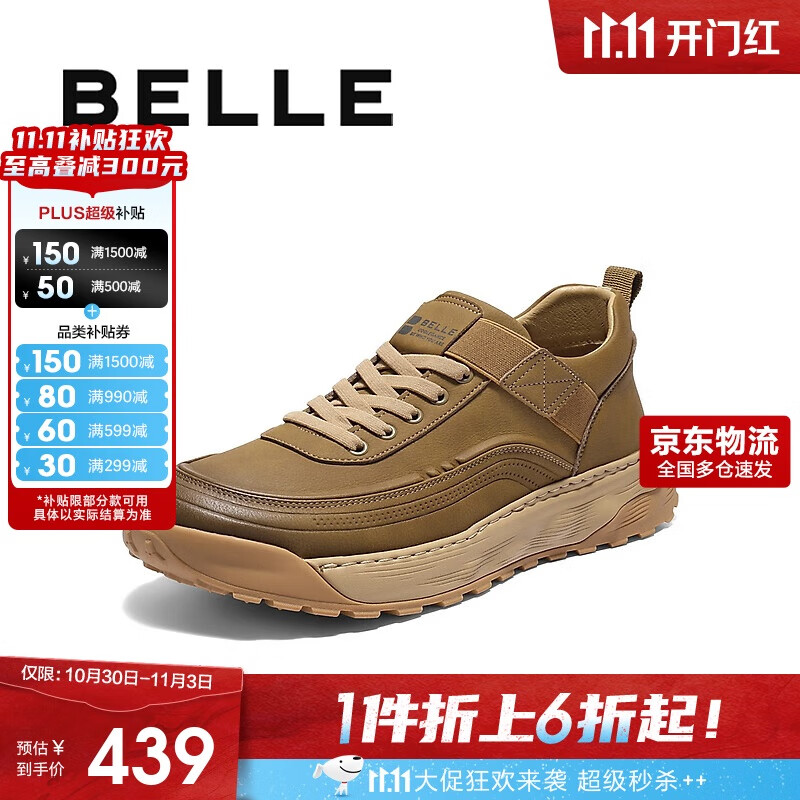 百丽厚底高帮休闲鞋男2025冬新户外御寒工装鞋A2172DM5 卡其-绒里 43