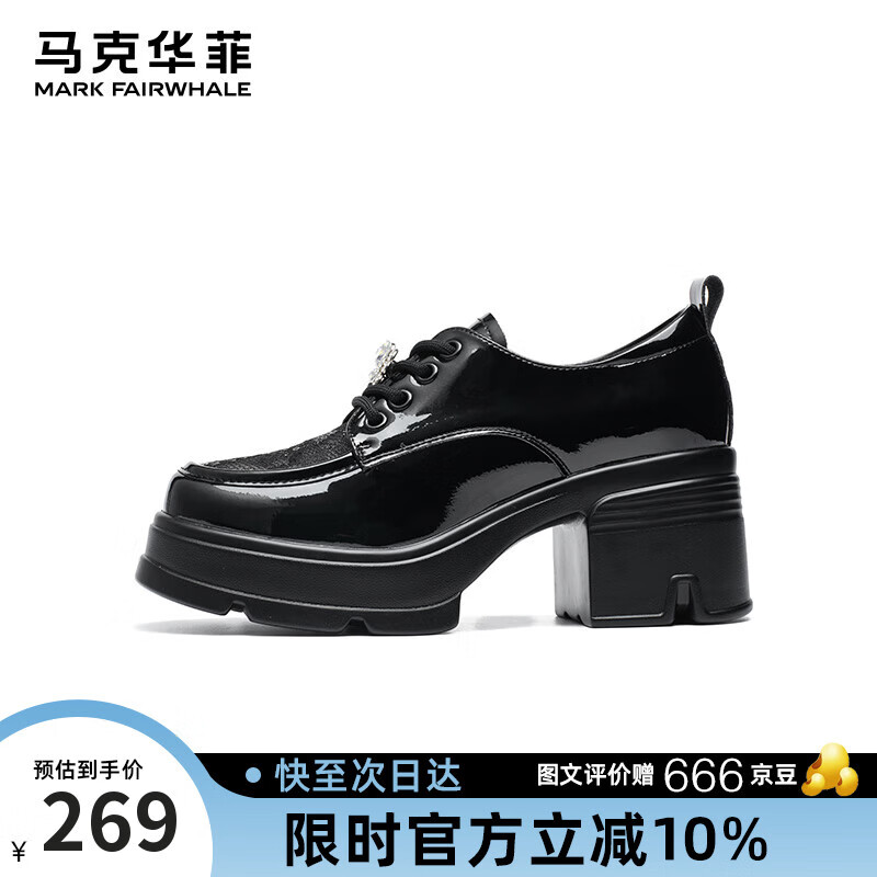 马克华菲厚底乐福鞋女2025夏季新款英伦风小皮鞋增高浅口单鞋女 黑色  36 