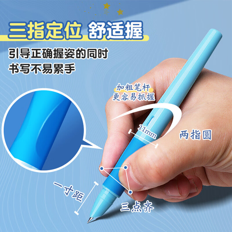 得力热可擦钢笔小学生三年级专用热敏可擦墨囊可替换儿童二三四年级上册初学者练字摩易擦橡皮擦的钢笔 【鸢尾蓝】2支笔
