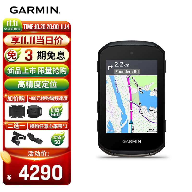 GARMINEdge850г·ɽسͼGPSװ