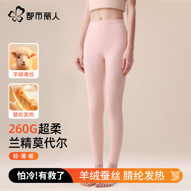 ���ڲ������������ˡ�Ī�������ڷ��ȡ����Ů��ů���ﶬ���޲�˿������ë�־���׿� 44Ԫ