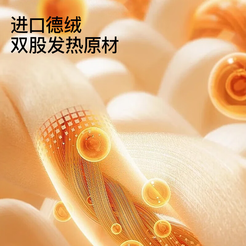 曲线主义德绒保暖套装女秋冬修身显瘦无痕保暖内衣加绒亲肤暖感套装 肤色 L （95-110斤）