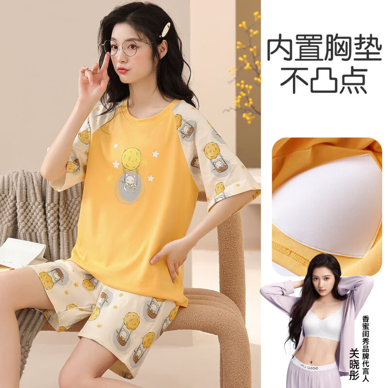 香蜜闺秀GOSO睡衣女长袖宽松舒适可外穿睡衣女士家居服套装 3233076黄色 M 京东折扣/优惠券