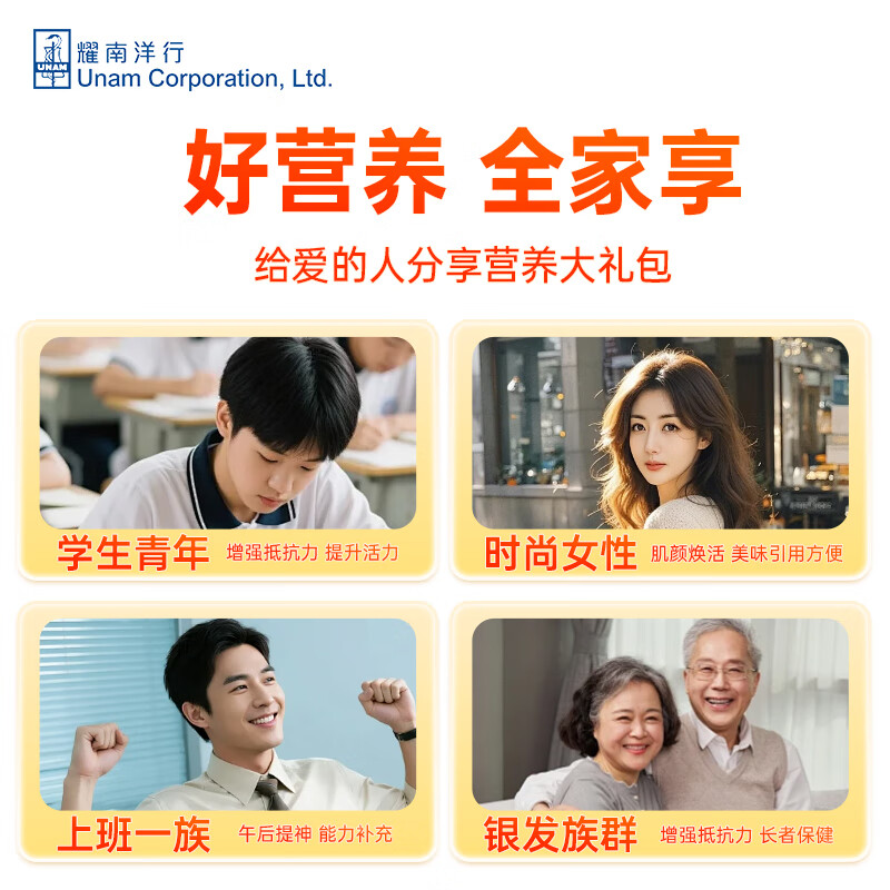 益能康多种维他命B+C提升活力抵抗压力提高免疫力成人适用 香港进口 益能康 维他命丸 100粒*1盒