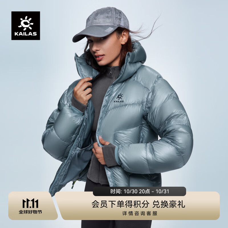 KAILAS凯乐石5000GT雪山羽绒服男女新款1000蓬鹅绒保暖防风登山服秋冬 天池蓝-女 M