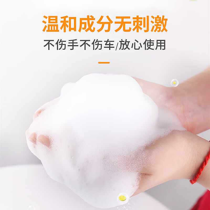 仆能汽车内饰清洗剂强力去污洗车液车顶棚内饰免洗多功能泡沫清洁剂 【多效清洁】家车两用 600ml 3瓶 爱车内饰焕新