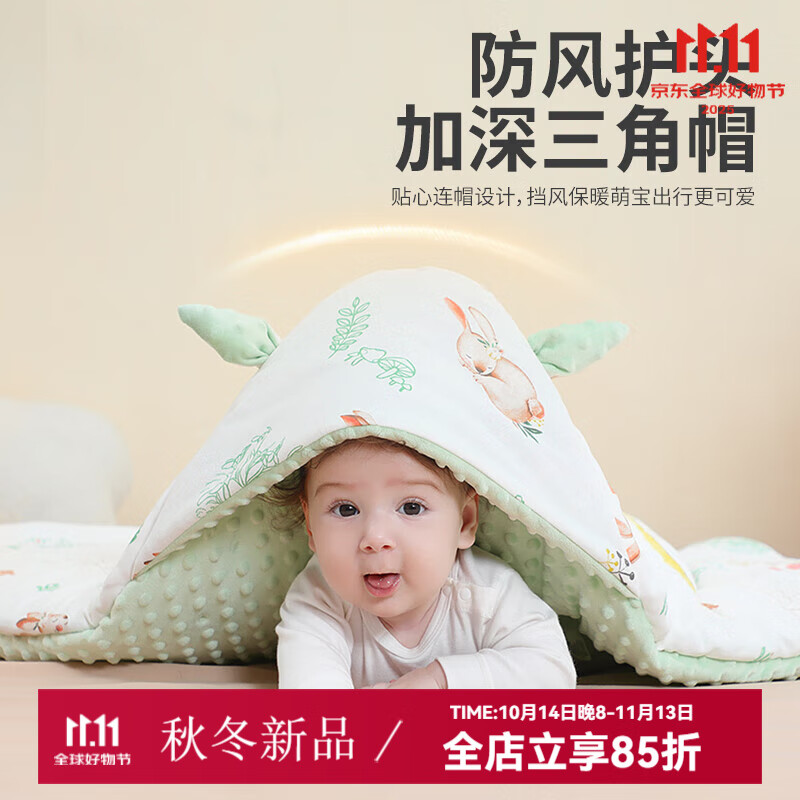 婧麒（JOYNCLEON）新生婴儿抱被初生包被棉秋冬款保暖3D豆豆绒中厚宝宝产房外出包裹 萌兔森林Jyp163478 90*90cm