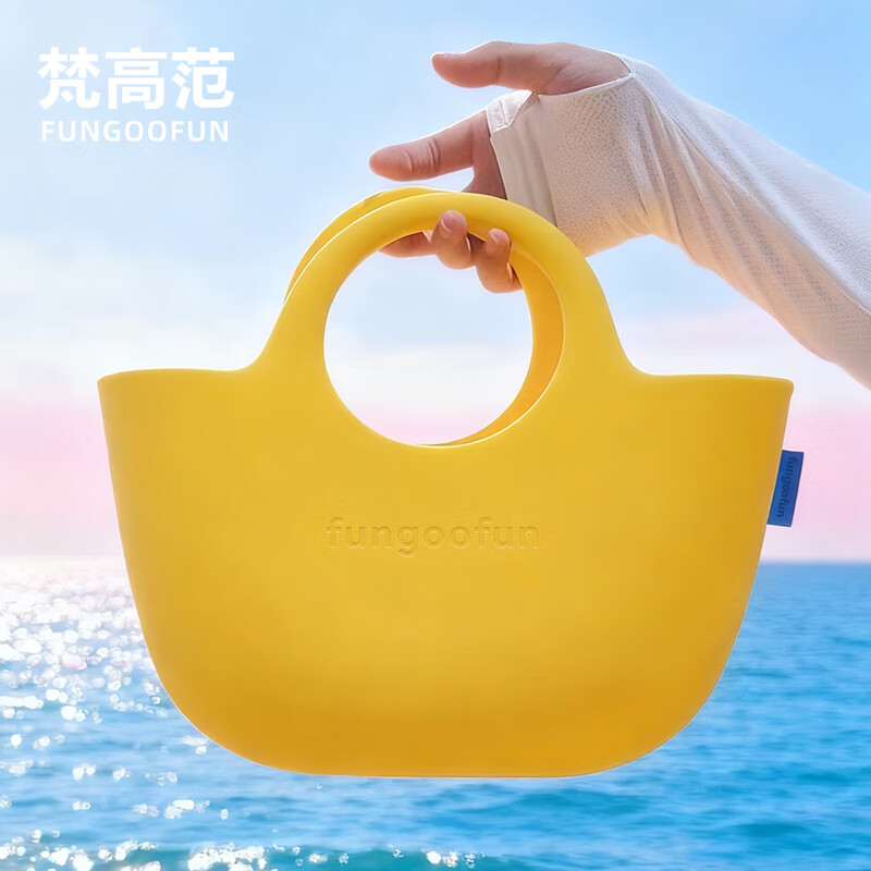 梵高范2025新款沙滩包女旅行野营包游泳健身轻便防水大容量手提包度假 【科技/轻巧】购购包-黄色 购购包【标准版】