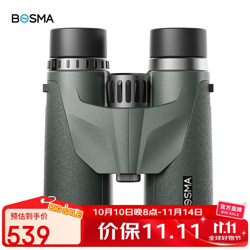 �����Ʊ�8X42ED˫Ͳ��Զ������䵪��ˮ΢�����΢ƽ���ݳ���۾�Ѱ��