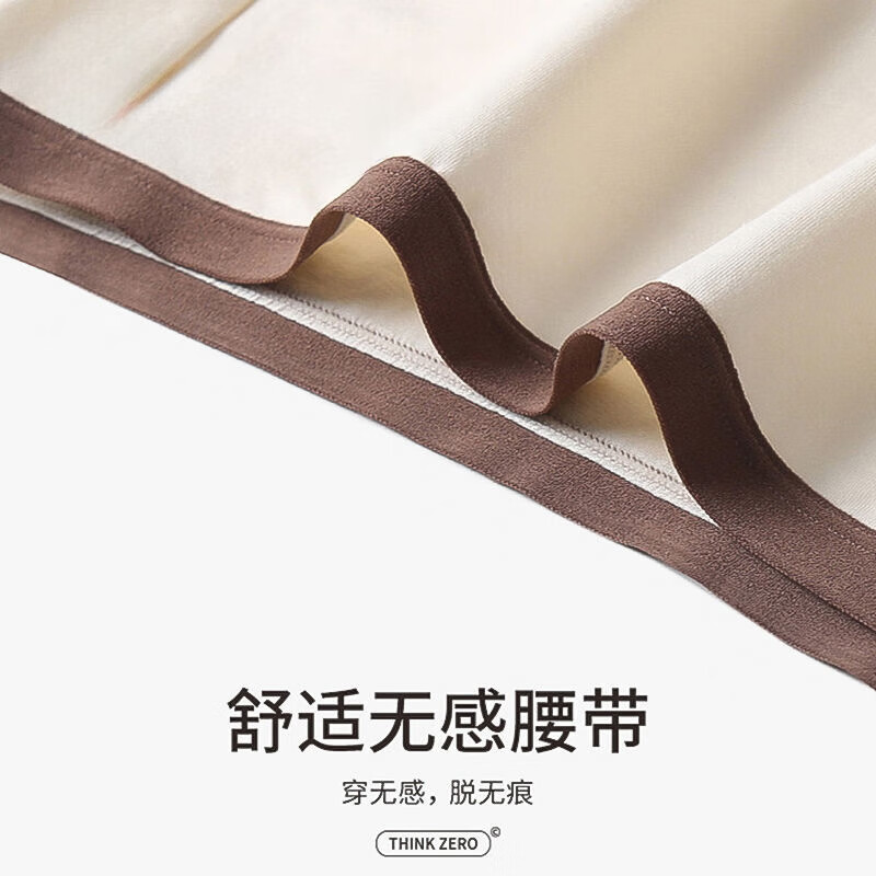 宜而爽纯棉女士内裤新款透气少女三角提臀式抗菌底裤头女生 2绿色+2蓝色+2灰色+1白色 7条 L (95-120斤)