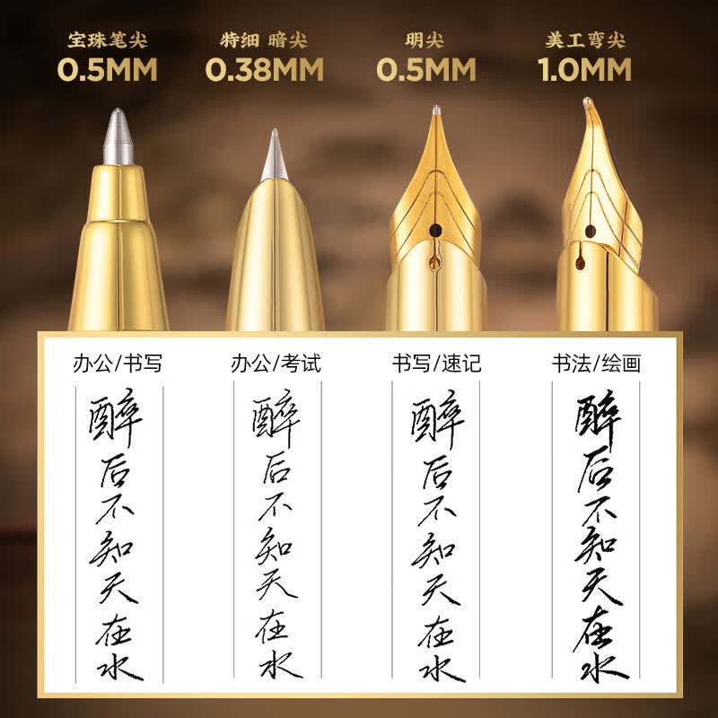 英雄【热门商品】钢笔签字笔国风文创礼盒轻奢套装商务办公成人礼实用 青圭绿【三笔头/书签/墨水套装】 0.5钢笔+0.38特细笔头+1.0美工笔头