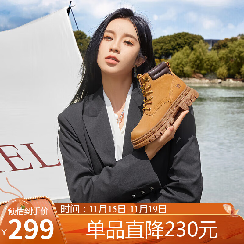 骆驼（CAMEL）大黄靴女都市户外四季可穿系带工装靴马丁靴 L23W307016 黄棕 36