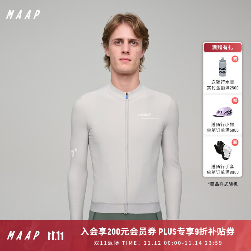 MAAP【新品】 男士 Training 系列 薄绒长袖骑行服 冰川灰 冰川灰 L