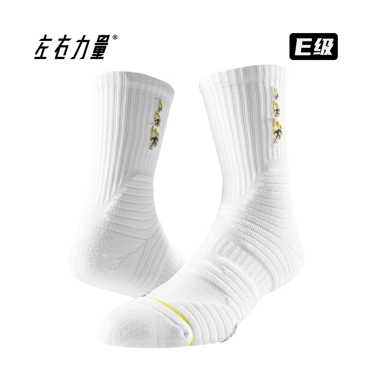 左右力量专业篮球袜子男款高帮防滑实战加厚毛巾底精英运动袜长筒 闪现