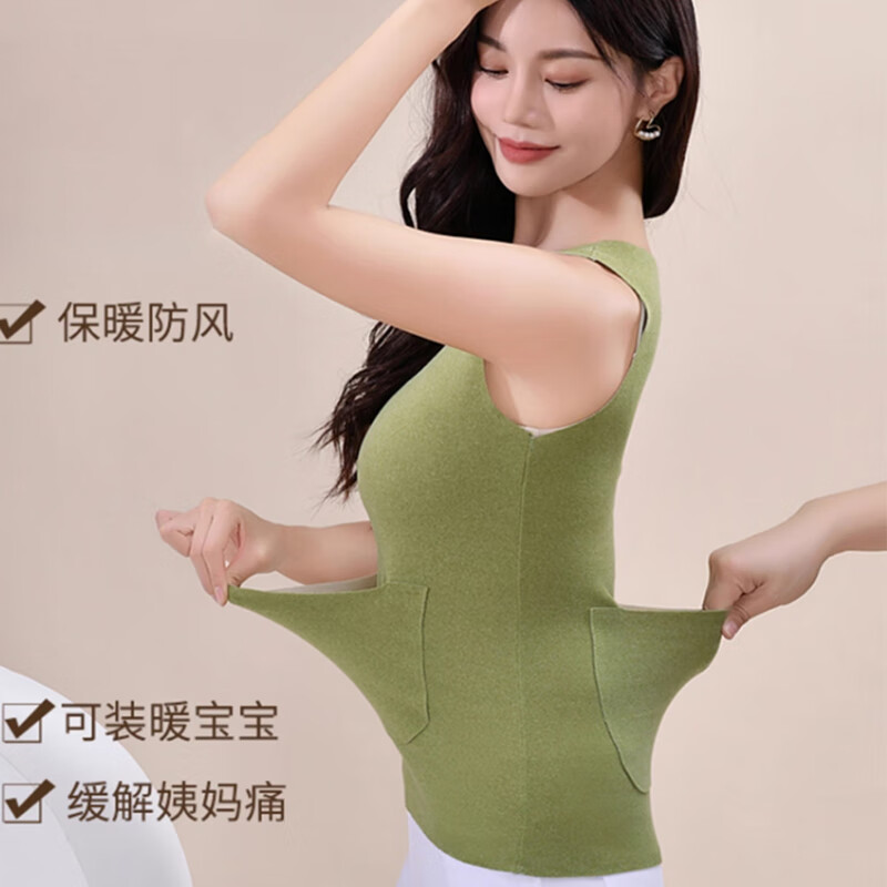 【19.9包邮】浪莎 双兜德绒无痕女士打底背心 卡其色 XL