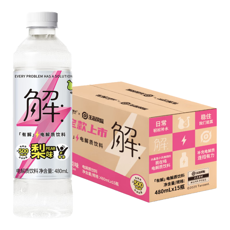  ˮ ζ 480ml*15 װ ҫ 31.71Ԫ(ȯ)