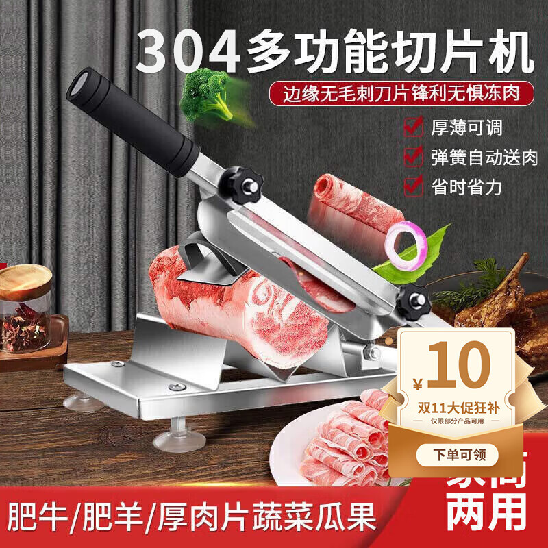 拜杰304不锈钢切肉片机牛羊肉卷切片机火锅切冻肉神器铡刀切骨头闸刀
