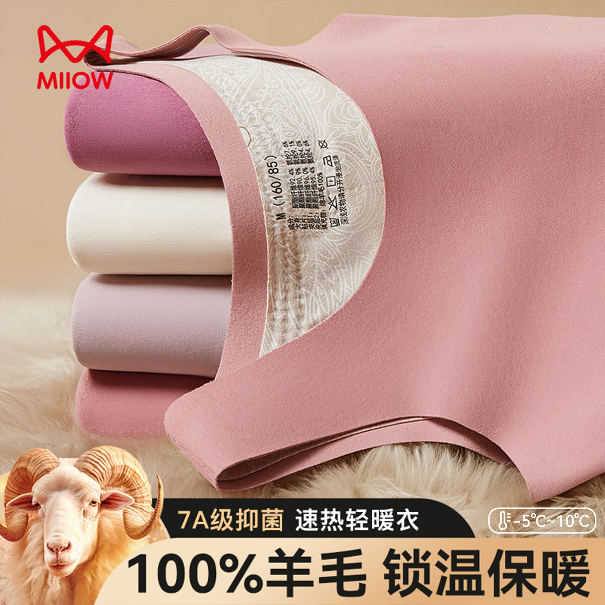 ���ڲ�����è�ˡ�100%��ë�����Ƭ����ů������7A�����ﶬ��������Բ��25����Ʒ 97Ԫ��2��(��48.5Ԫ/��)