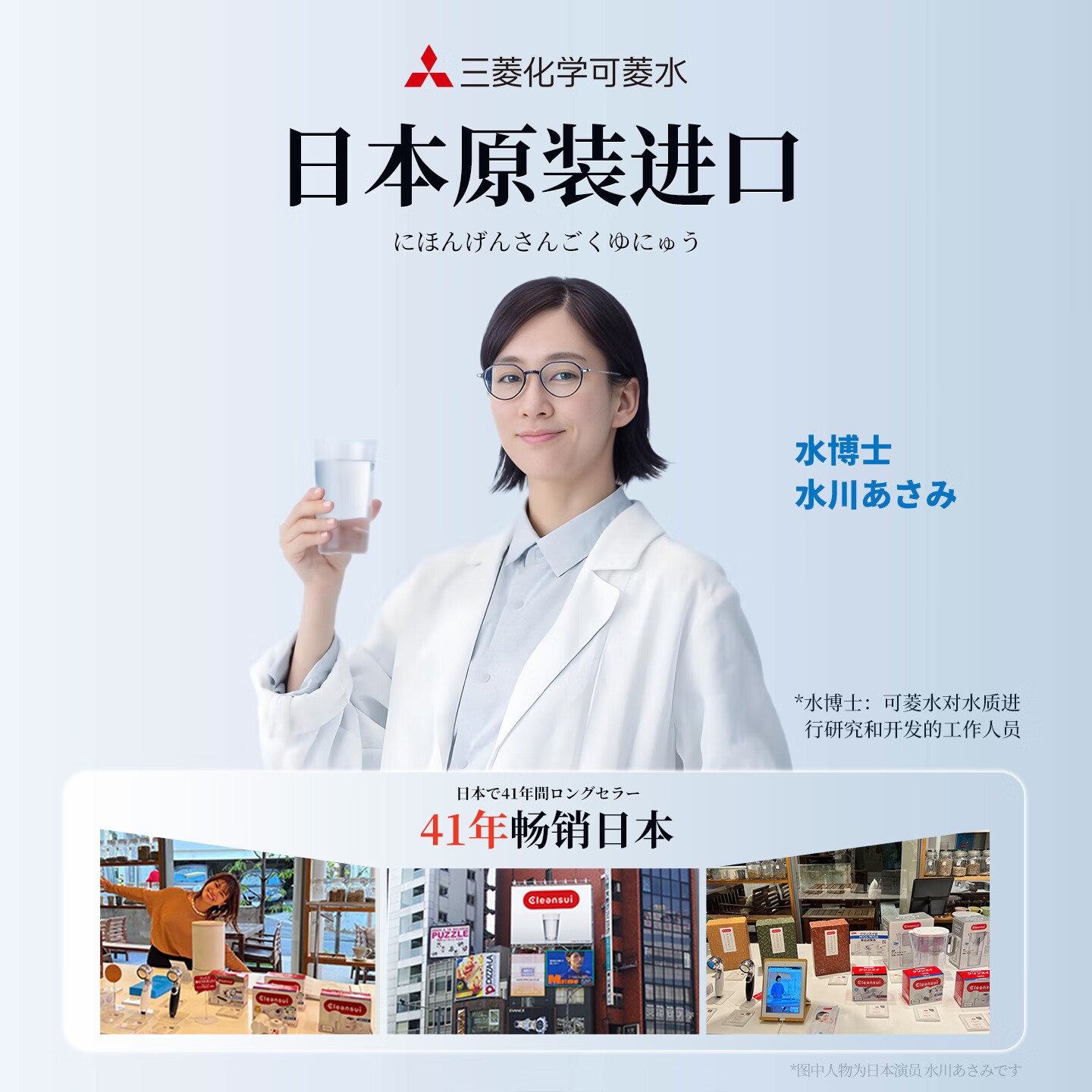 可菱水新款水龙头净水器 家用除菌直饮滤水器MD111厨房自来水前置过滤器三档出水滤芯可视化日本原装进口 【日本制】三芯装-约用一年半