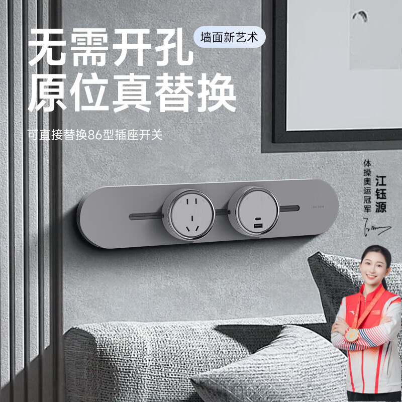 飞雕（FEIDIAO）轨道插座 可移动墙壁插座壁挂式/插线板/电竞接线板 免打孔多功能 白色 60cm轨道 五孔*4个+USB插*1个