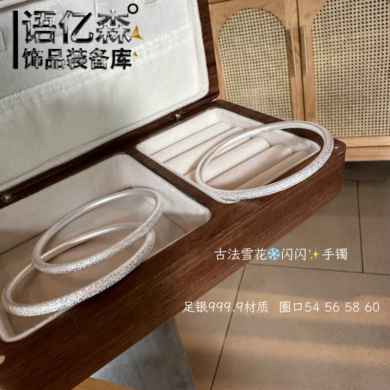 ��ɭ�����˽���������9999�տڹŷ�ѩ��������������ɳ���������� 58mm 9999����20�� 335.65Ԫ