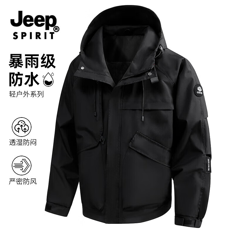 JEEP SPIRIT吉普冲锋衣男女同款春秋季户外工装连帽防风防水上衣夹克外套男 黑色【单衣】 M