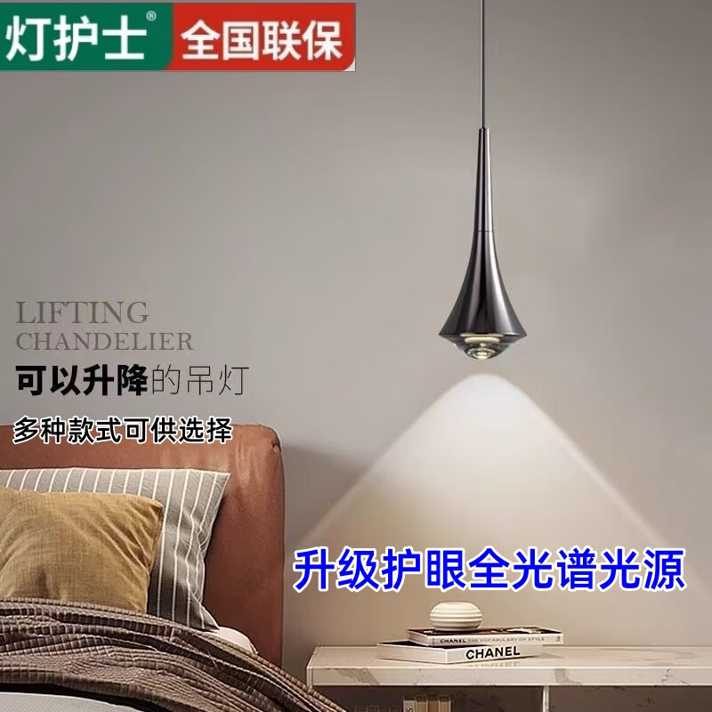 灯护士床头小吊灯触摸感应卧室餐厅轻奢吊线灯简约大气新款可升降吊灯 上金下黑色(常规款)护眼光-三色变光