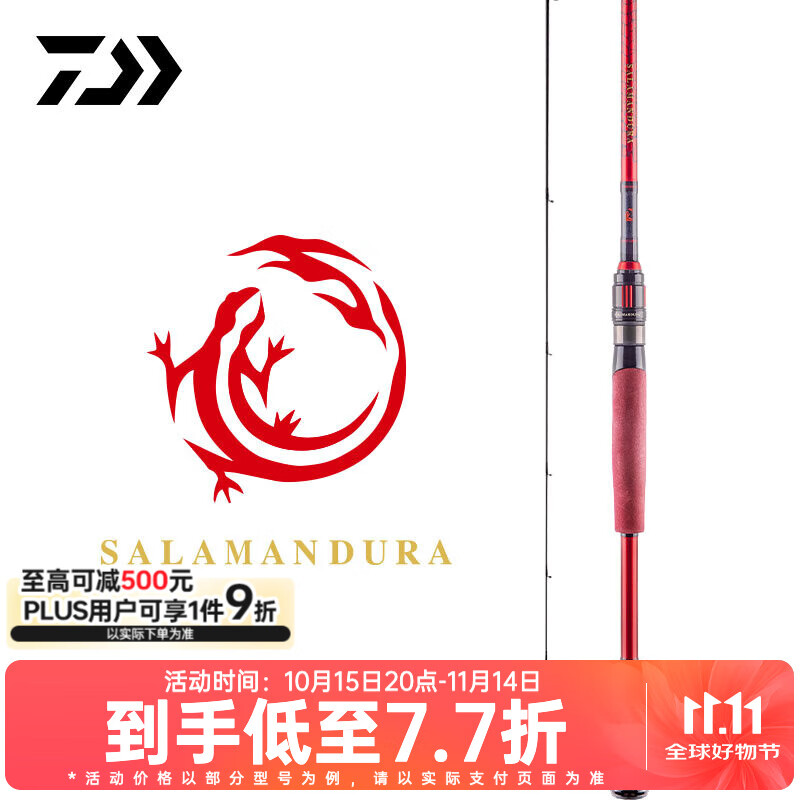 ߣDAIWA22¿SALAMANDURA MX ·Ǹ ԶͶ 2.44m S80M-2ֱ