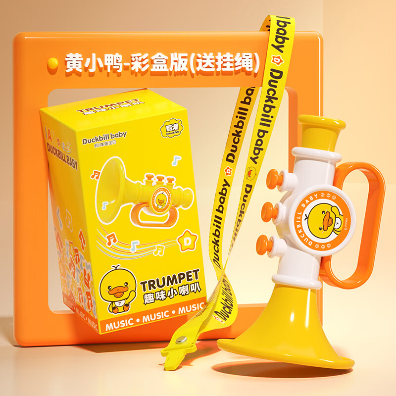 冰笙婴儿玩具6个月以上宝宝摇铃一周岁早教力儿童1到3岁2男孩女孩 黄