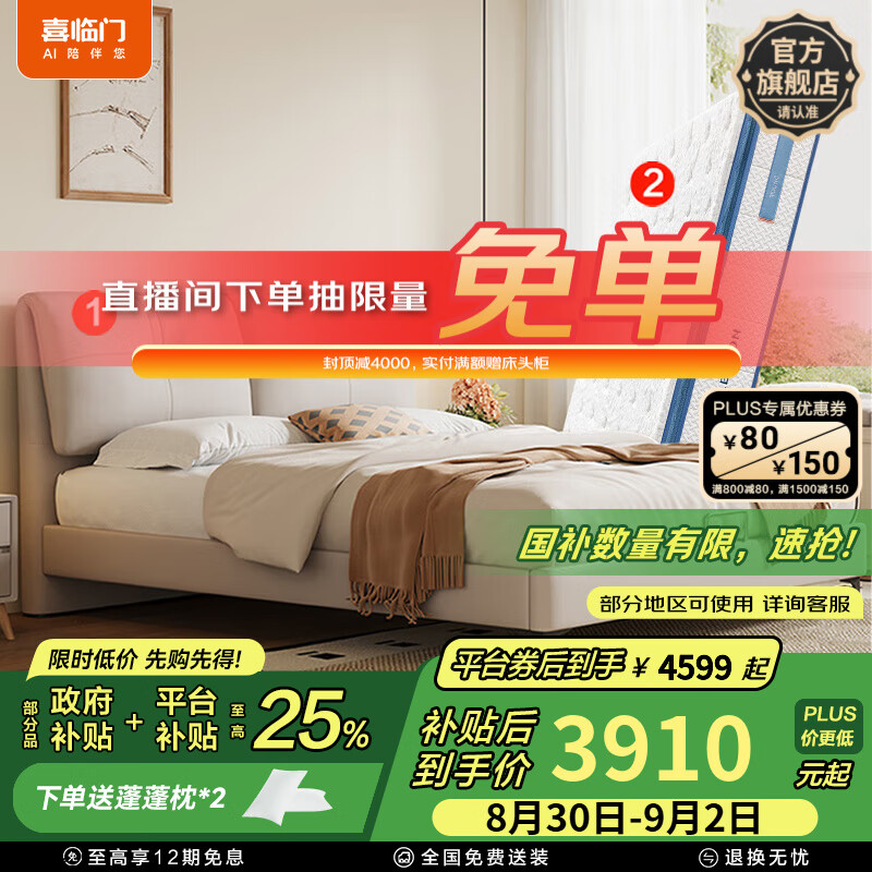 ϲ������Ƥ˫�˴������Ի鴲�ִ���Լ��ͼpro[����] ������+��plus���� 1.5*2��