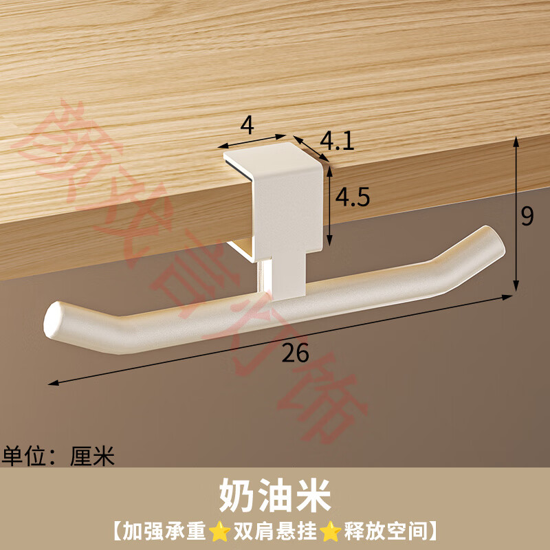 聚可愛桌邊書包掛鉤可調(diào)收納架學(xué)生課桌掛包神器 奶油米【加強(qiáng)承重雙肩懸掛釋放空間】