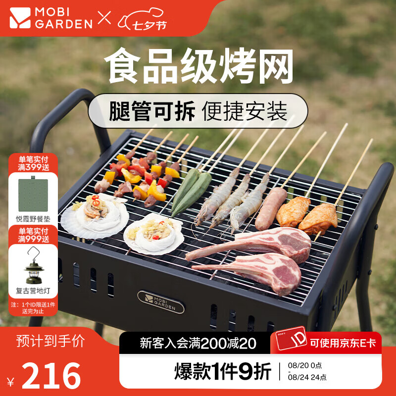 宰搂乐宴小型落地烧烤架户外露营便携式家用烧烤炉可拆卸小型烧架曜石 架曜石黑