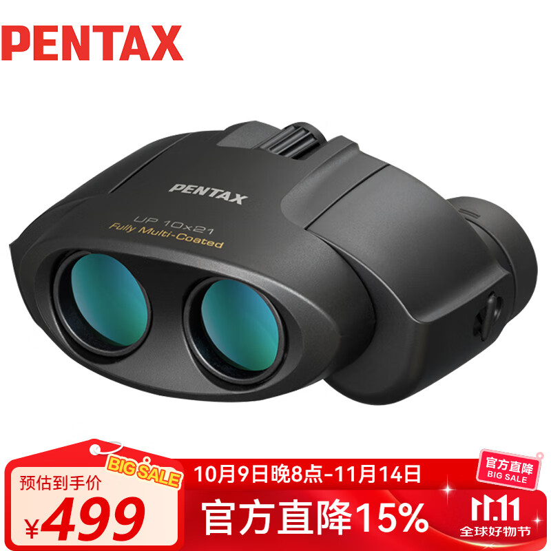 PENTAX日本宾得UP10x21黑便携迷你高清高倍双筒望远镜成人儿童演唱会