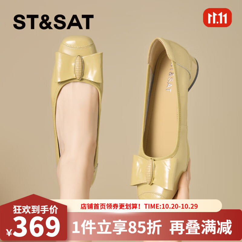 星期六时尚百搭女单鞋2025夏季新款蝴蝶结通勤女鞋MTSSD2111WP6 黄色 35