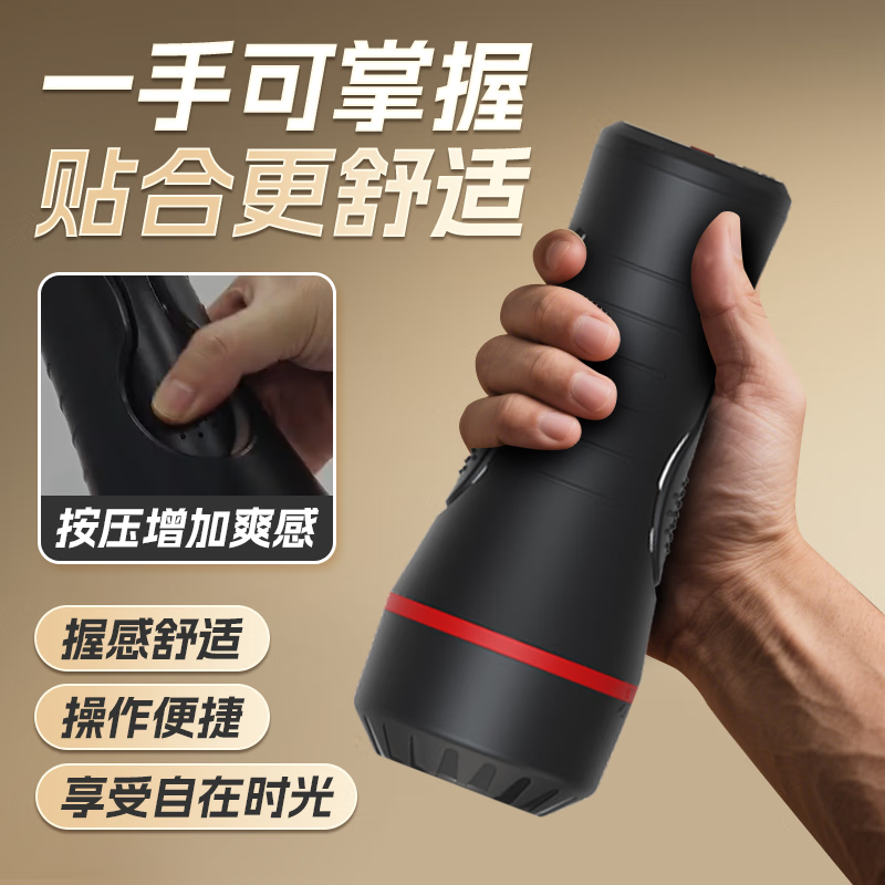 Aufuk飞机杯男用脱敏训练器圣杯发泄解压男性自用安慰器用品飞机夹 【多频强震】仿真外阴沉浸式包裹