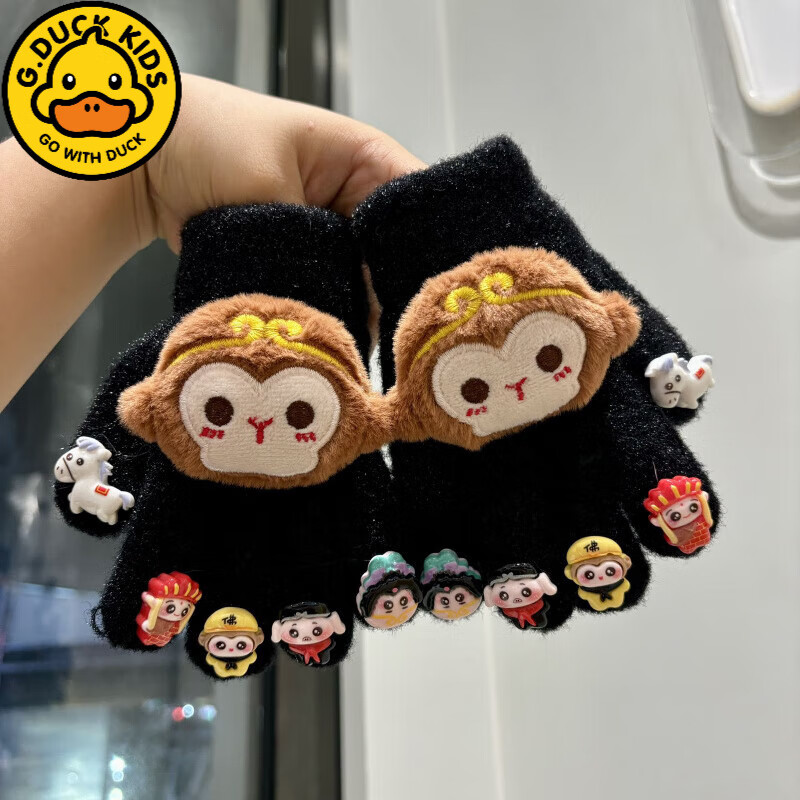 G.duck小黄鸭2025孙悟空儿童手套男宝宝冬季新款卡通分指保暖指套五指男 黑色孙悟空 小童(2-6岁)