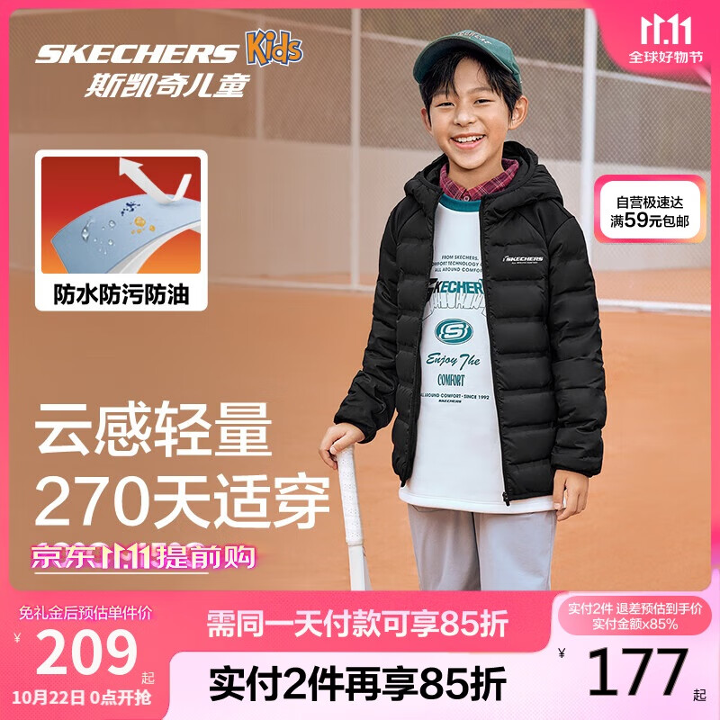 Skechers自营男女童梭织短款羽绒外套儿童防油防污连帽鸭绒外套P425K045