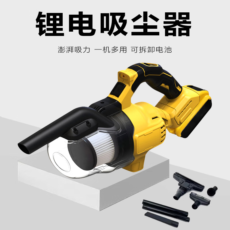 MOTOFEEL无线吸尘器锂电手持工业车载家用大功率强劲吸力深度清洁宠物猫毛床地除尘小体积大吸力 蓝色两电一充