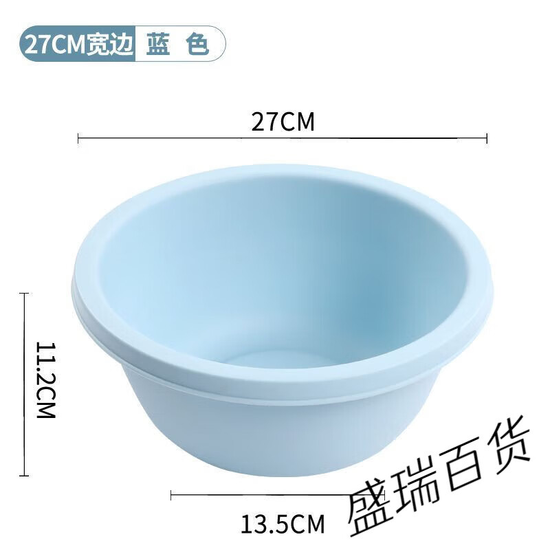 LONGSTAR家用脸盆加厚洗衣泡脚大号学生宿舍洗澡洗头盆大容量多用盆 宽边款式27直径蓝色