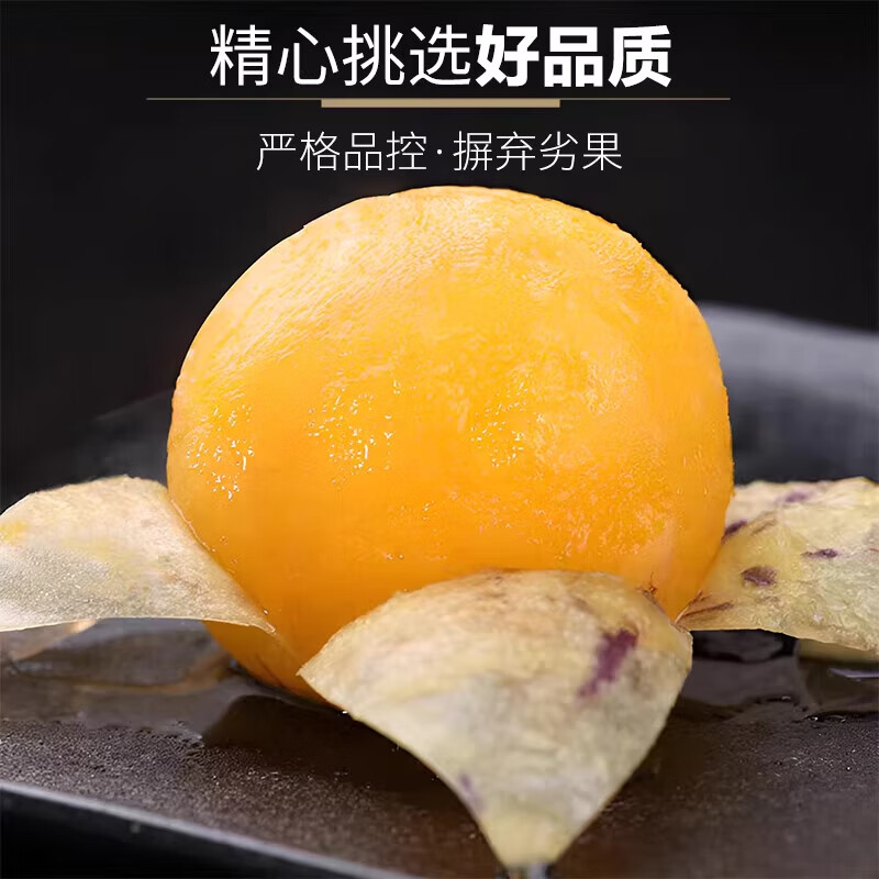 配图4
