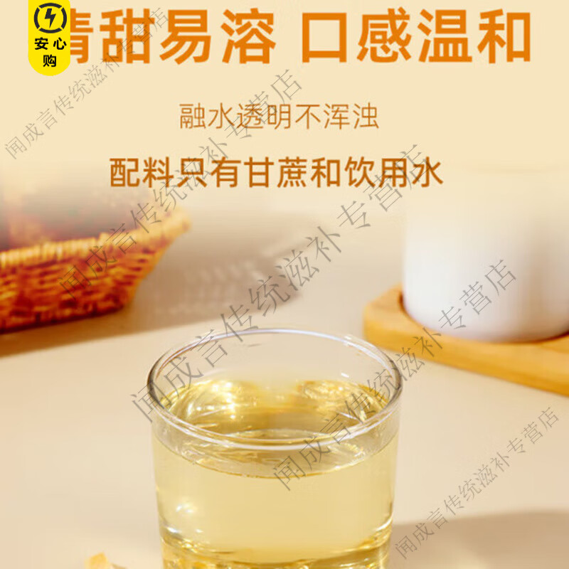 通用黄冰糖无添加正宗特级老黄纯正老冰糖正品一级广西纯甘蔗优质即食 [手工精选]黄冰糖 250g*3罐 正品